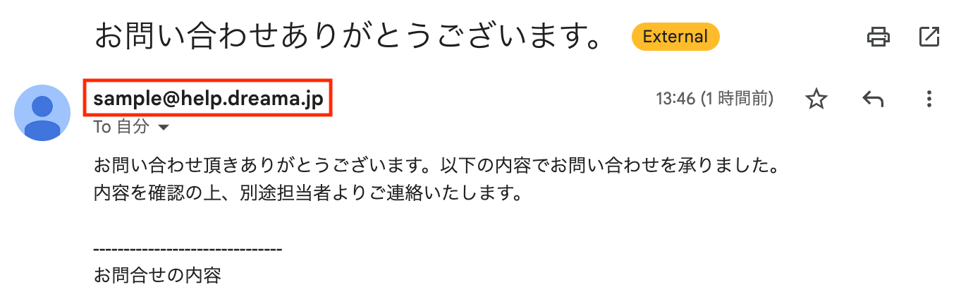 変更前のイメージ